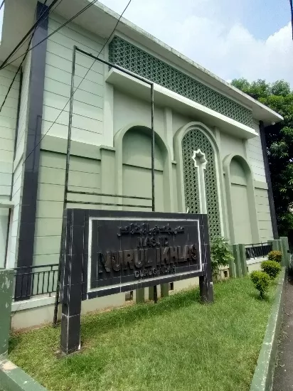 Masjid Al-ikhlas | Jalan Elang Indopura I No.24 , Cipinang Melayu, Makasar, Kota Jakarta Timur